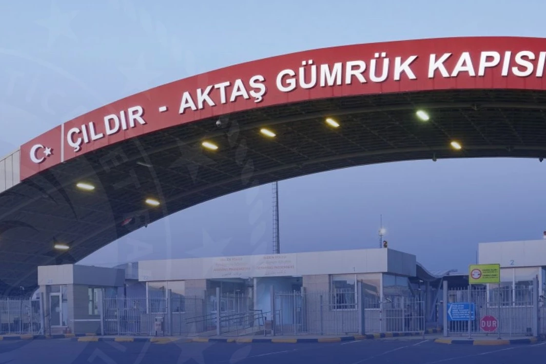 Ticaret